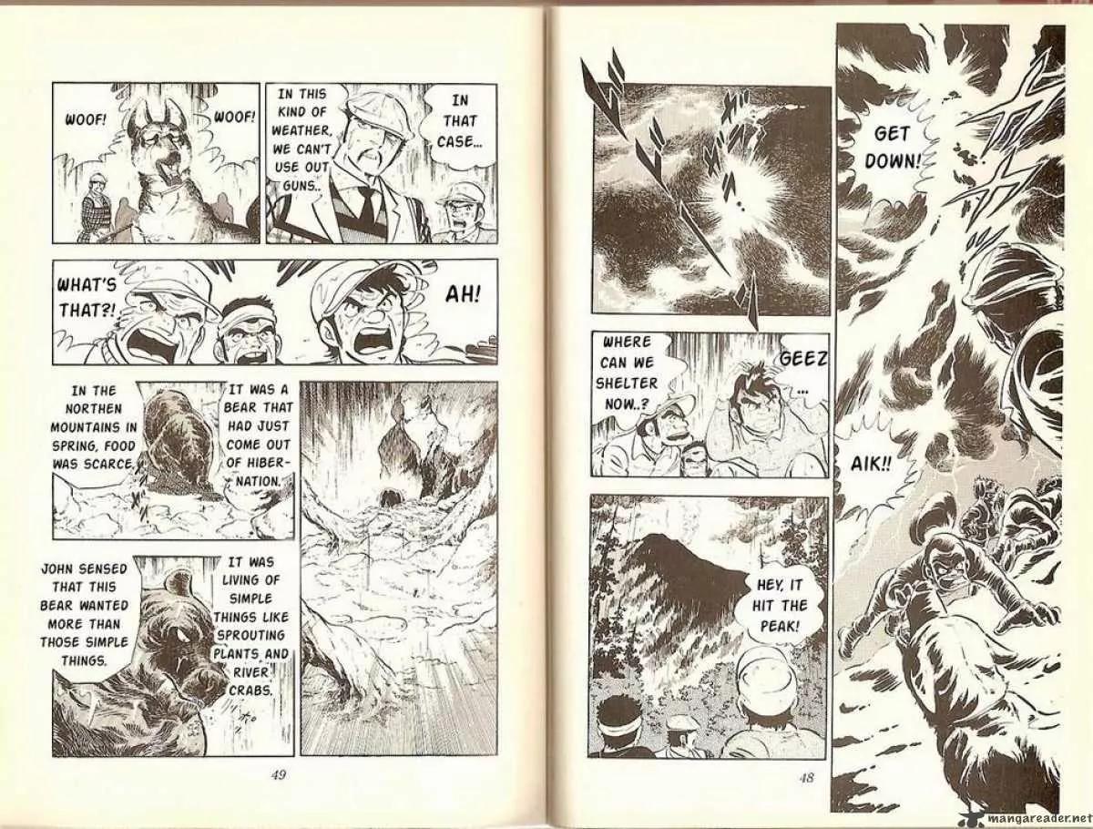 Ginga Nagareboshi Gin Chapter 2.4 page 22 - Vol.2 Chapter 4: Departure in the Morning