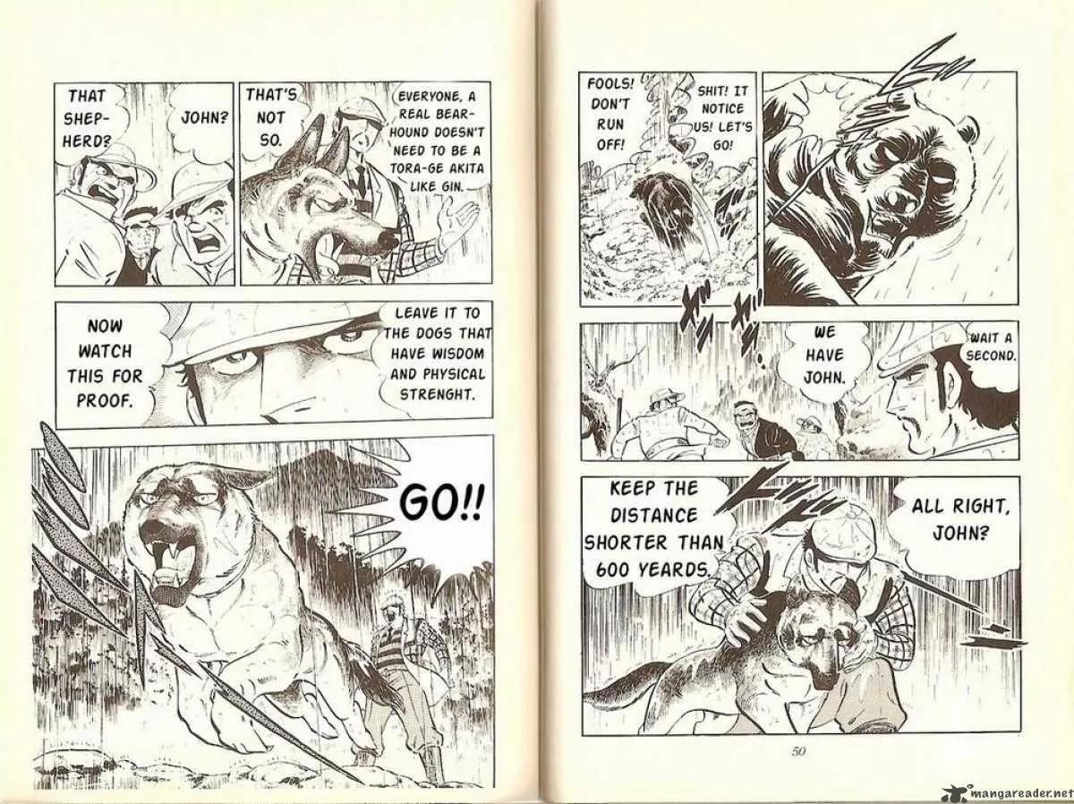 Ginga Nagareboshi Gin Chapter 2.4 page 23 - Vol.2 Chapter 4: Departure in the Morning