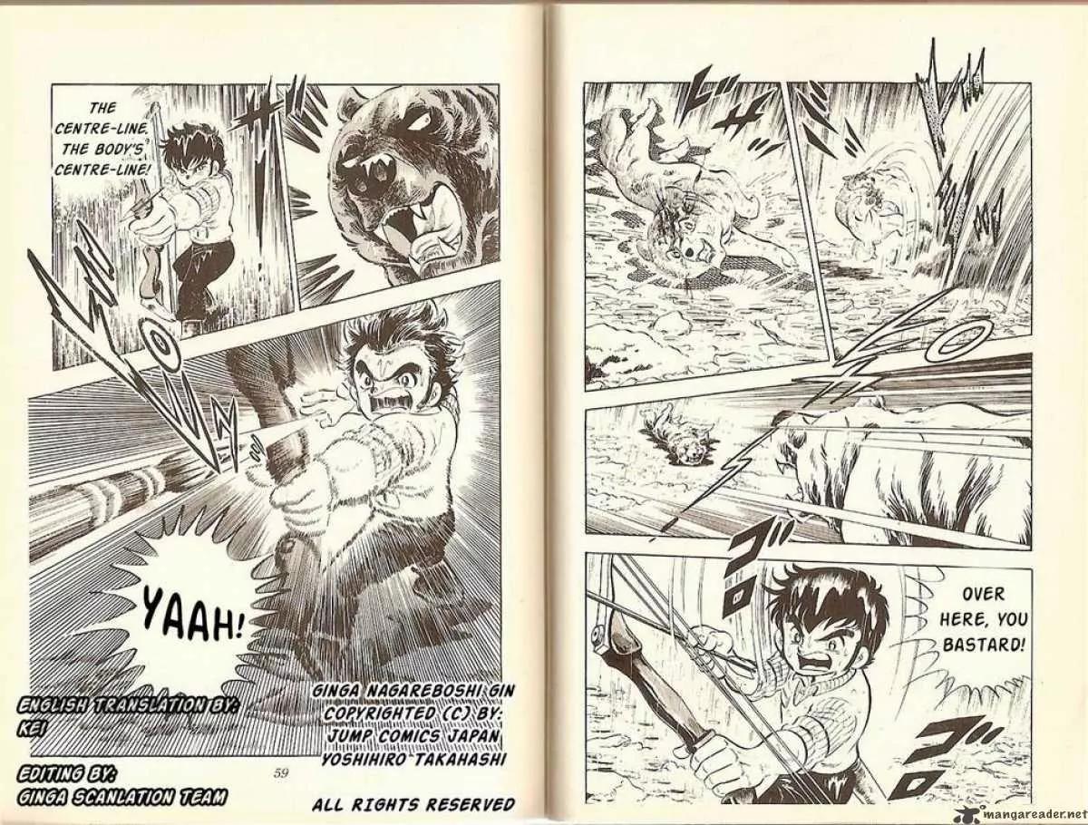 Ginga Nagareboshi Gin Chapter 2.4 page 27 - Vol.2 Chapter 4: Departure in the Morning