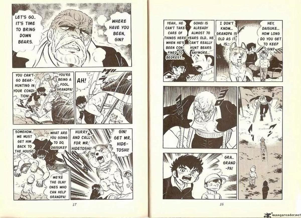 Ginga Nagareboshi Gin Chapter 2.4 page 6 - Vol.2 Chapter 4: Departure in the Morning