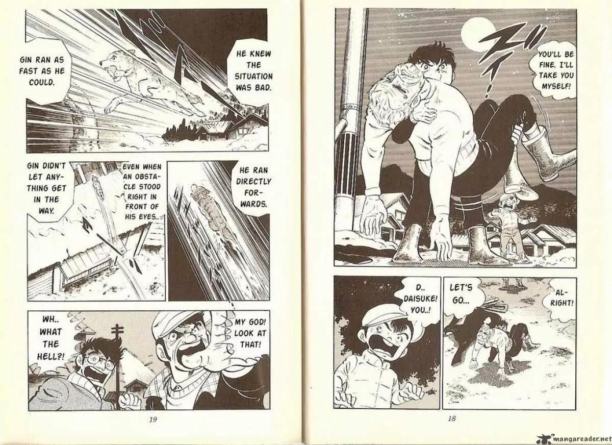 Ginga Nagareboshi Gin Chapter 2.4 page 7 - Vol.2 Chapter 4: Departure in the Morning