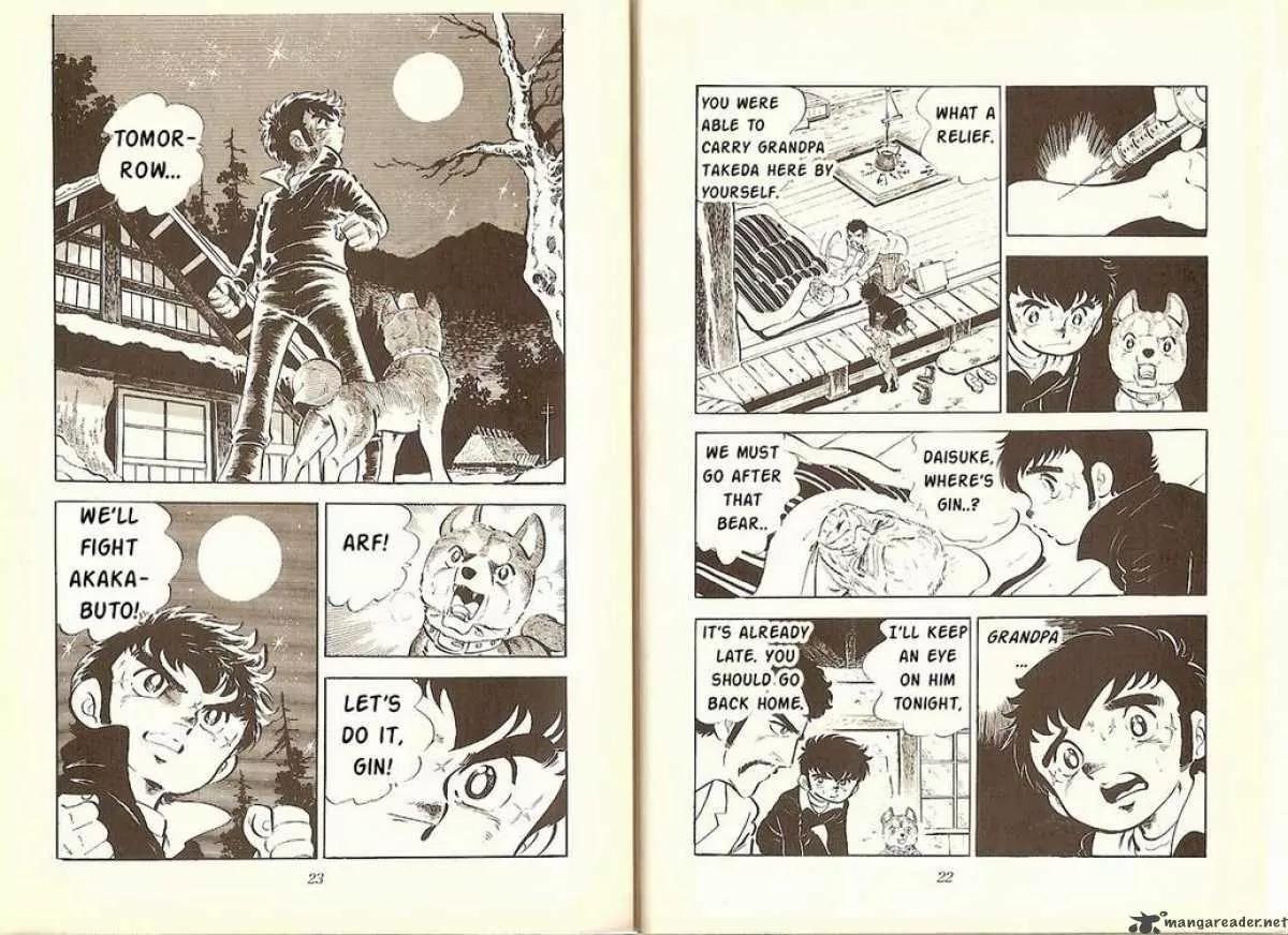 Ginga Nagareboshi Gin Chapter 2.4 page 9 - Vol.2 Chapter 4: Departure in the Morning