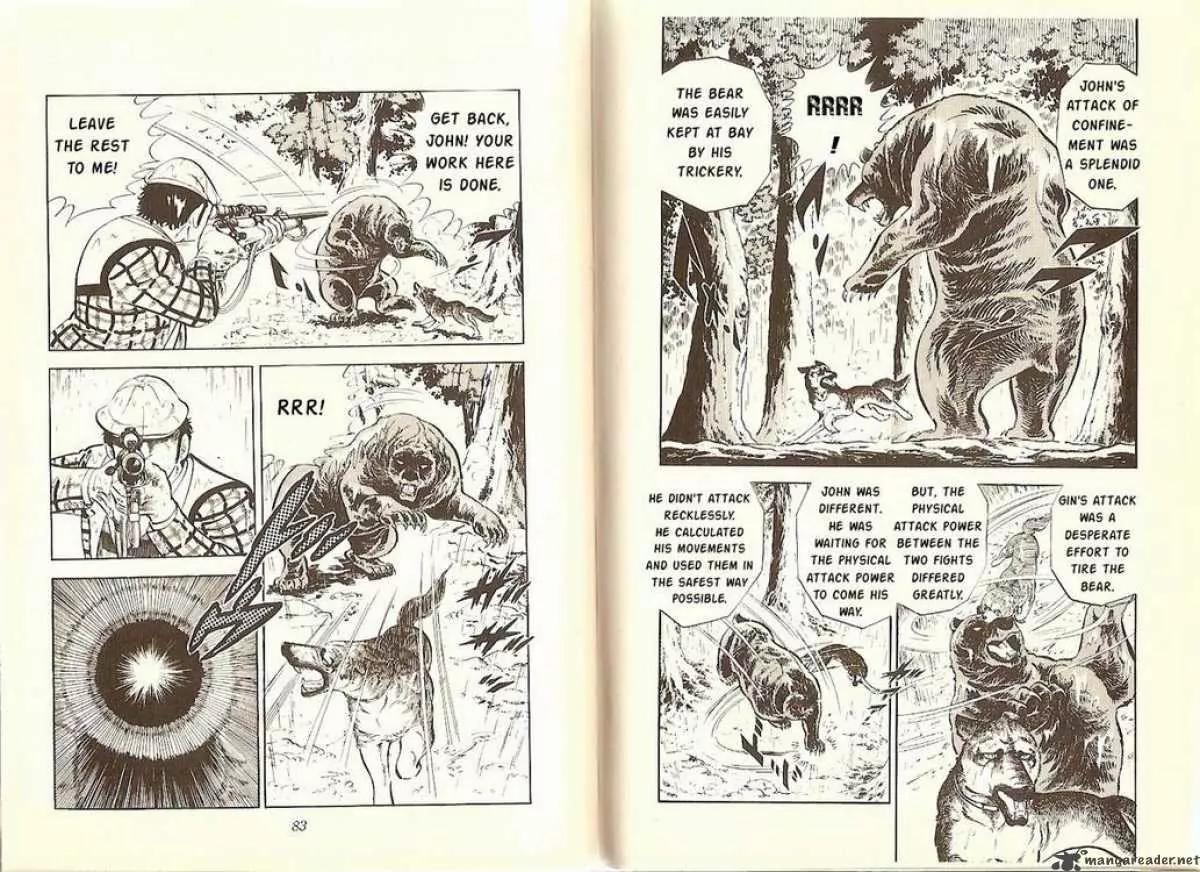Ginga Nagareboshi Gin Chapter 3.1 page 12 - Vol.3 Chapter 1: The First Blood-Stained Victory