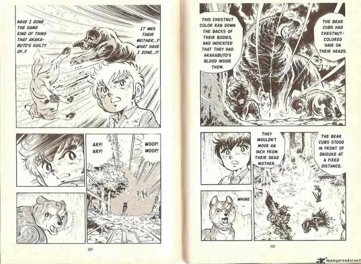Ginga Nagareboshi Gin Chapter 3.1 page 15 - Vol.3 Chapter 1: The First Blood-Stained Victory