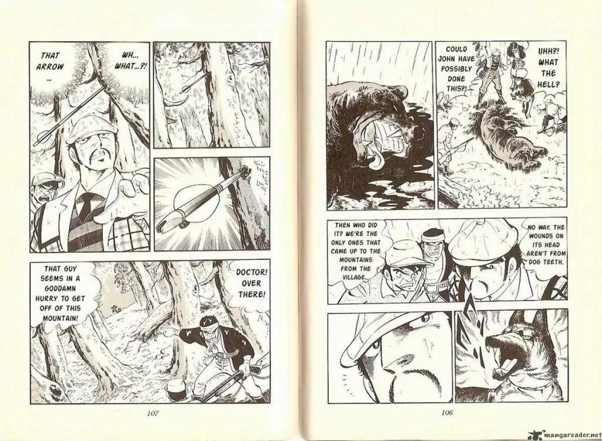 Ginga Nagareboshi Gin Chapter 3.1 page 24 - Vol.3 Chapter 1: The First Blood-Stained Victory