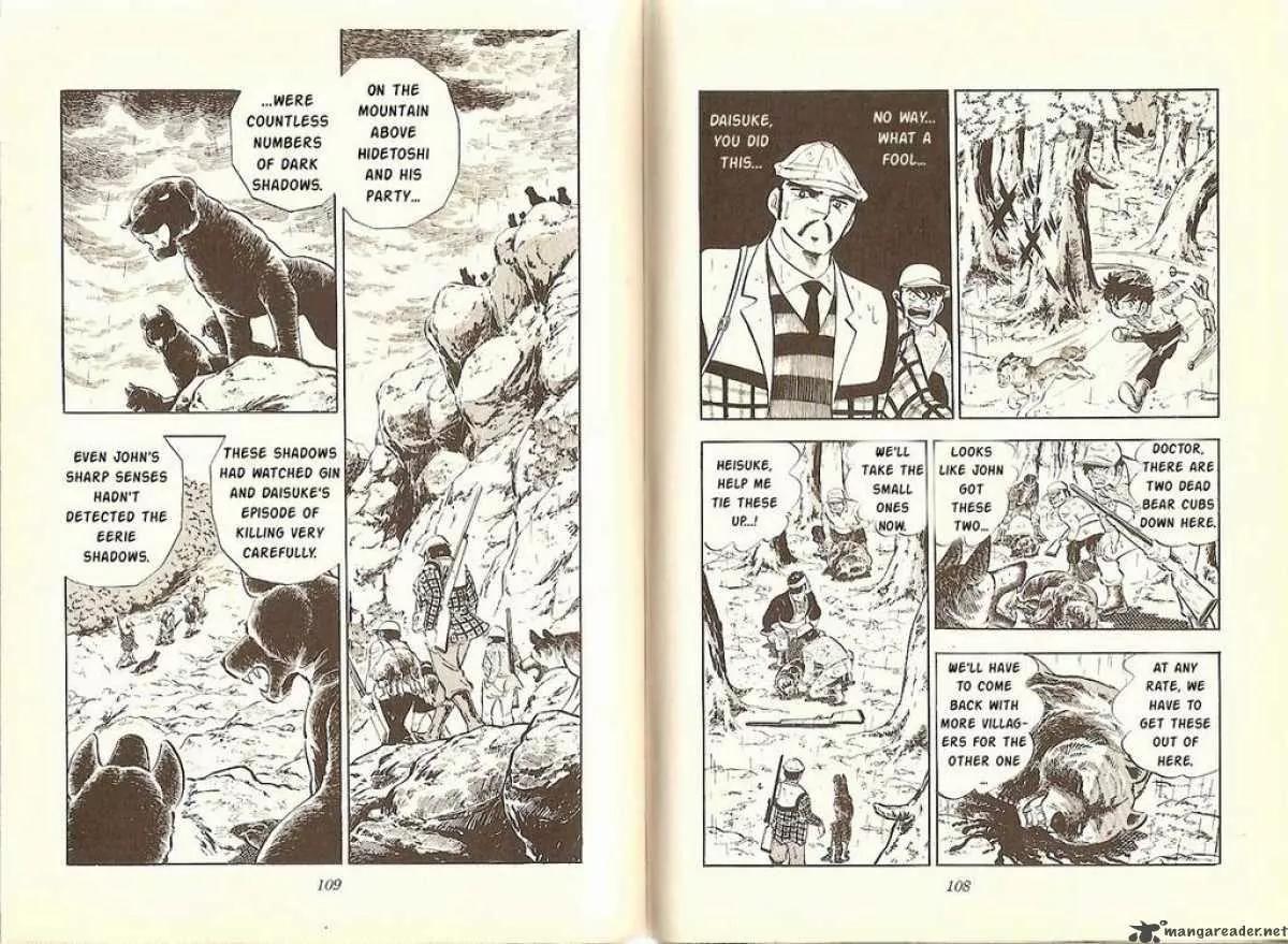 Ginga Nagareboshi Gin Chapter 3.1 page 25 - Vol.3 Chapter 1: The First Blood-Stained Victory