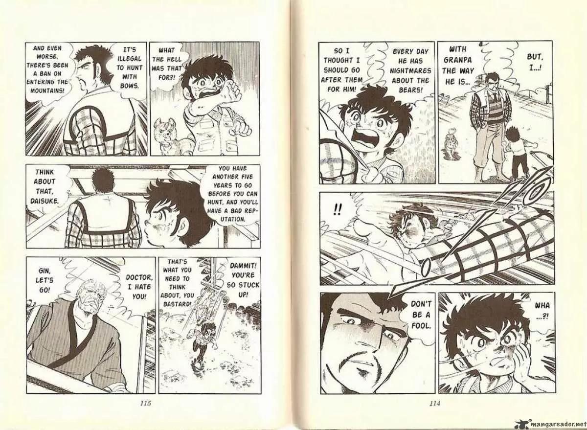 Ginga Nagareboshi Gin Chapter 3.1 page 28 - Vol.3 Chapter 1: The First Blood-Stained Victory