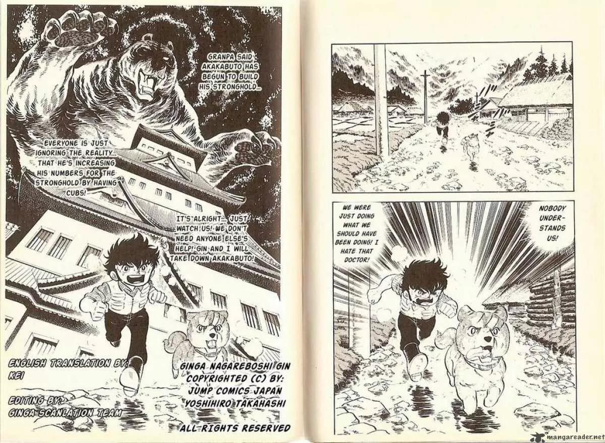 Ginga Nagareboshi Gin Chapter 3.1 page 29 - Vol.3 Chapter 1: The First Blood-Stained Victory