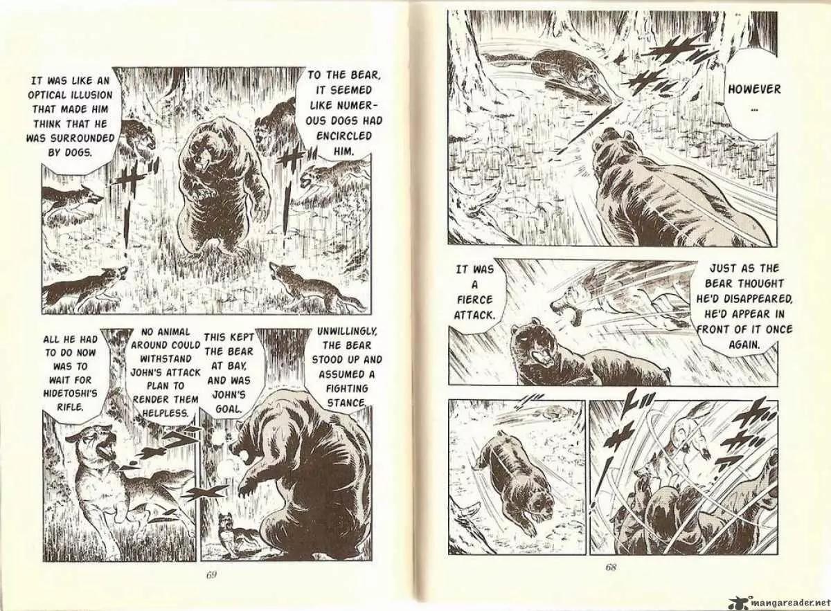 Ginga Nagareboshi Gin Chapter 3.1 page 5 - Vol.3 Chapter 1: The First Blood-Stained Victory