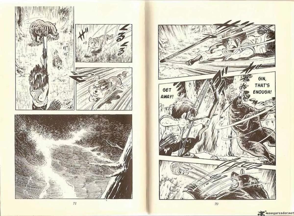 Ginga Nagareboshi Gin Chapter 3.1 page 6 - Vol.3 Chapter 1: The First Blood-Stained Victory