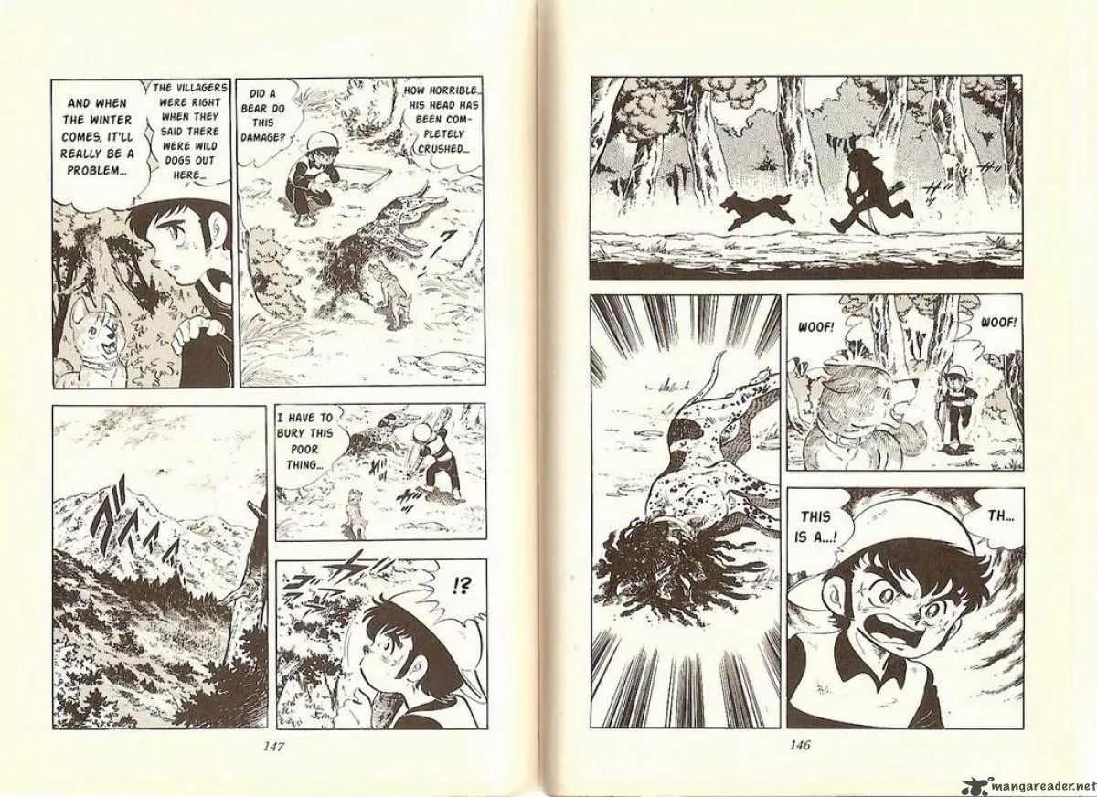 Ginga Nagareboshi Gin Vol.3 Chapter 2 page 15 - Vol.3 Chapter 2: Akakabuto's Army Appears