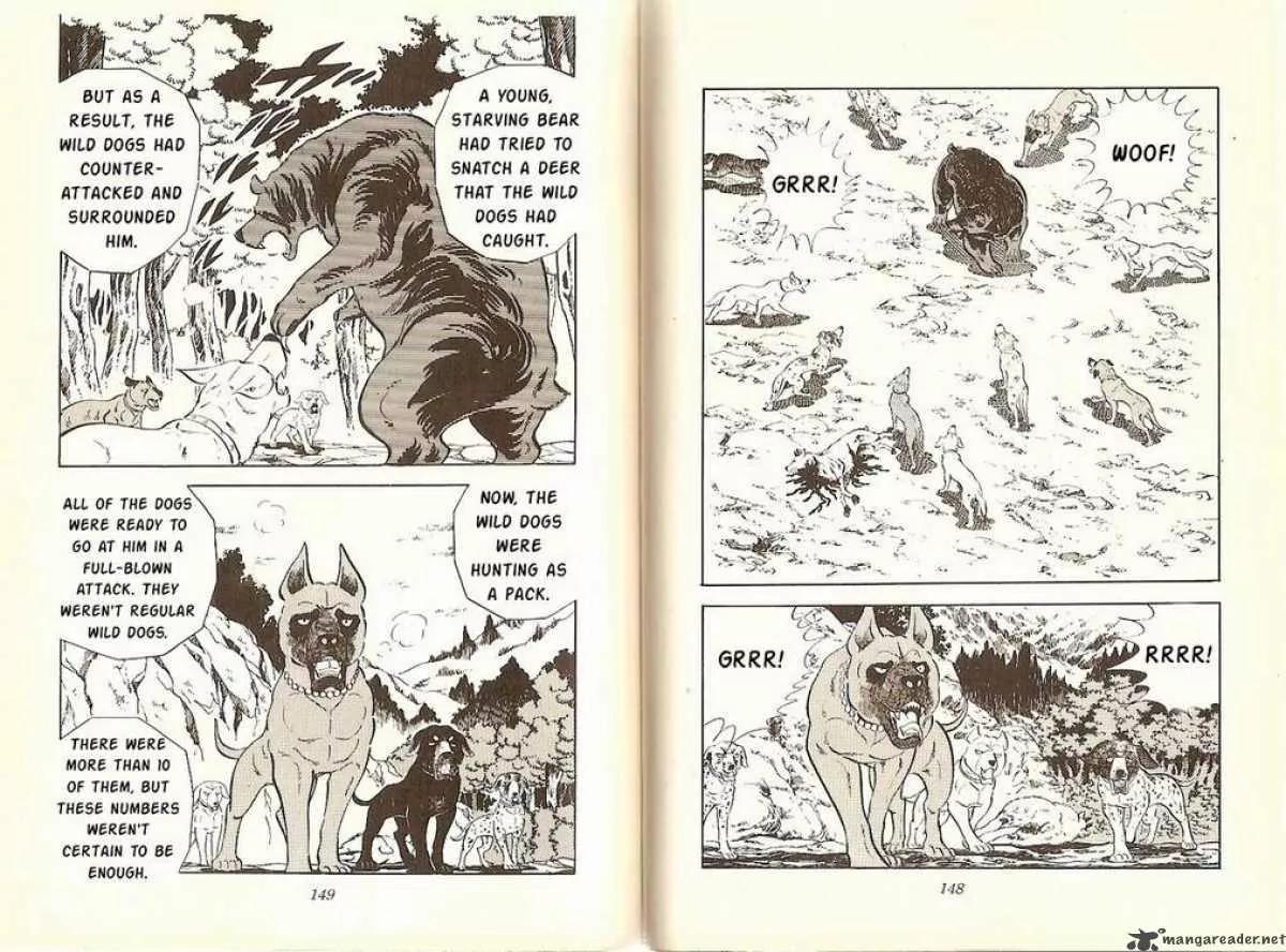 Ginga Nagareboshi Gin Vol.3 Chapter 2 page 16 - Vol.3 Chapter 2: Akakabuto's Army Appears