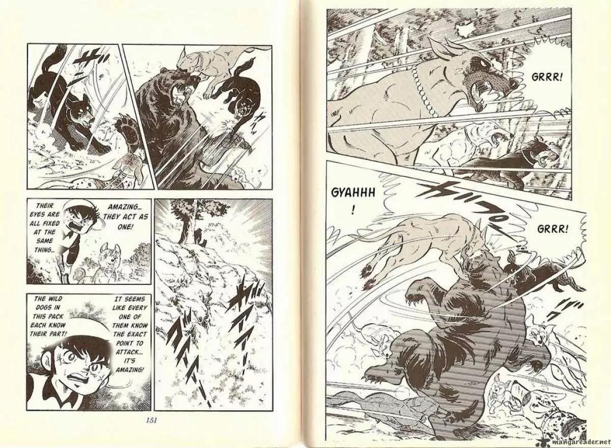 Ginga Nagareboshi Gin Vol.3 Chapter 2 page 17 - Vol.3 Chapter 2: Akakabuto's Army Appears