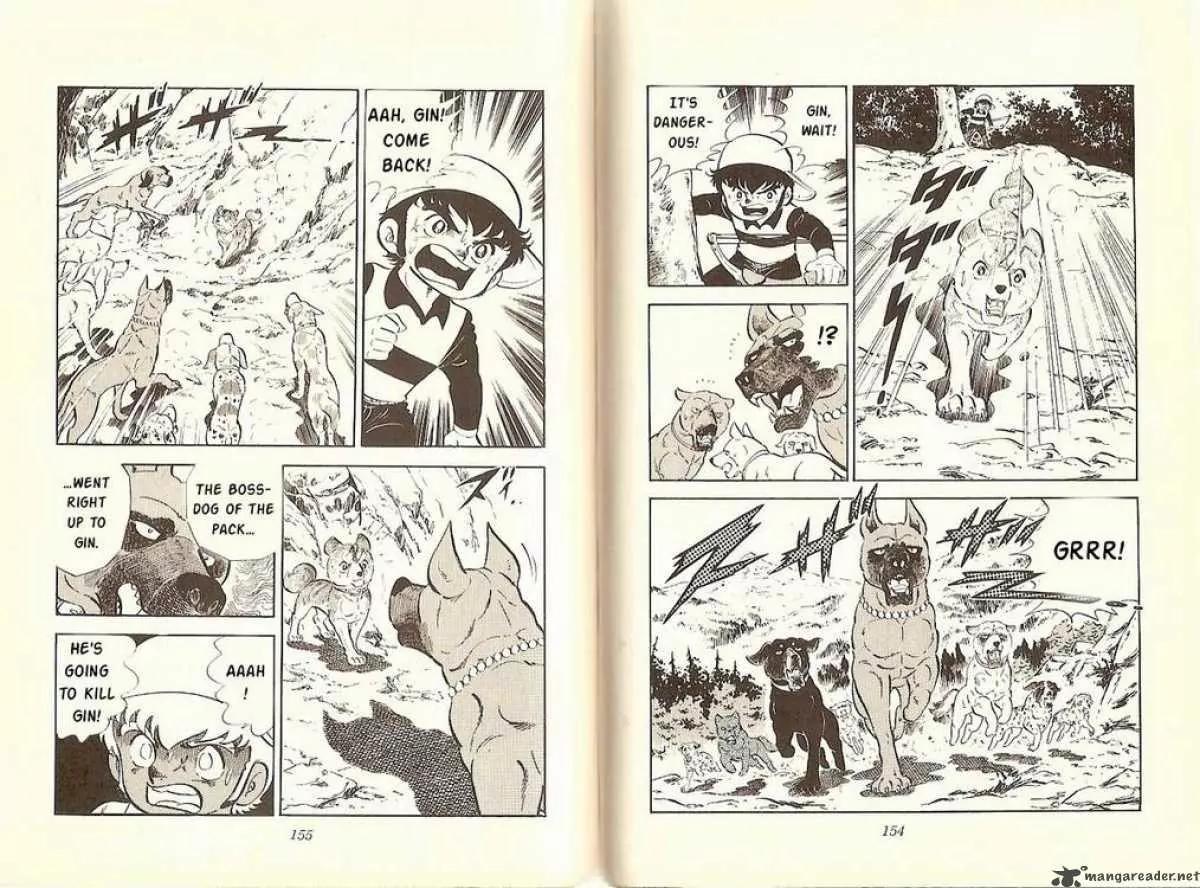 Ginga Nagareboshi Gin Vol.3 Chapter 2 page 19 - Vol.3 Chapter 2: Akakabuto's Army Appears