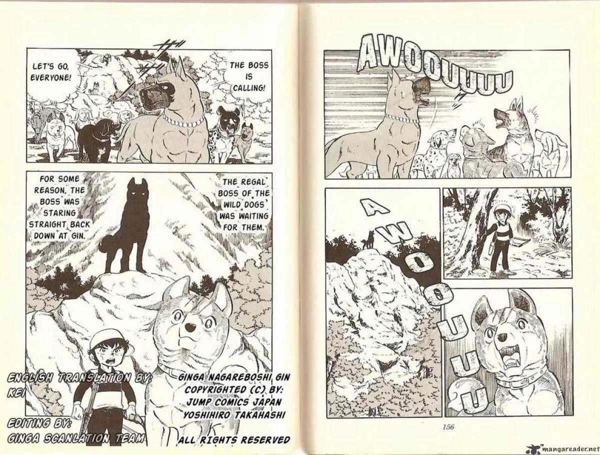 Ginga Nagareboshi Gin Vol.3 Chapter 2 page 20 - Vol.3 Chapter 2: Akakabuto's Army Appears