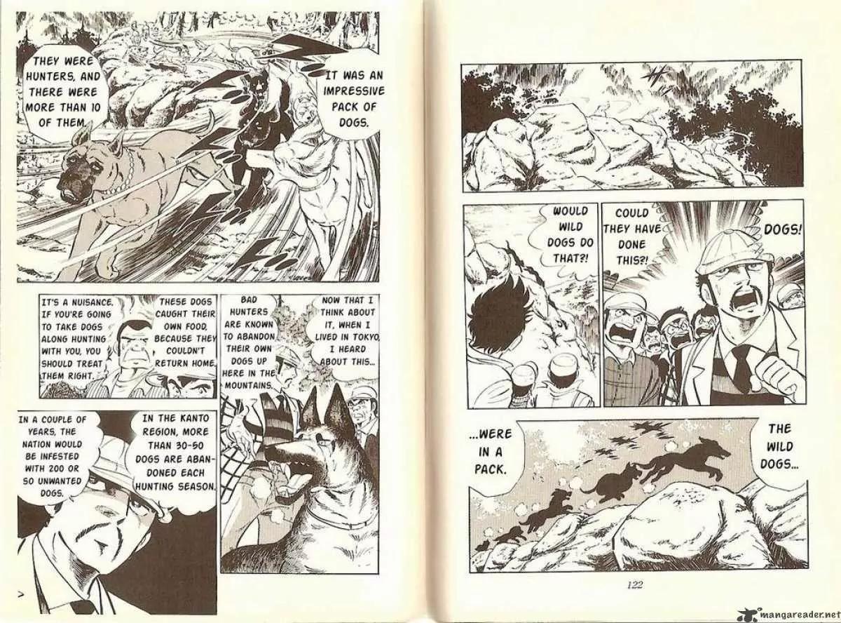 Ginga Nagareboshi Gin Vol.3 Chapter 2 page 3 - Vol.3 Chapter 2: Akakabuto's Army Appears