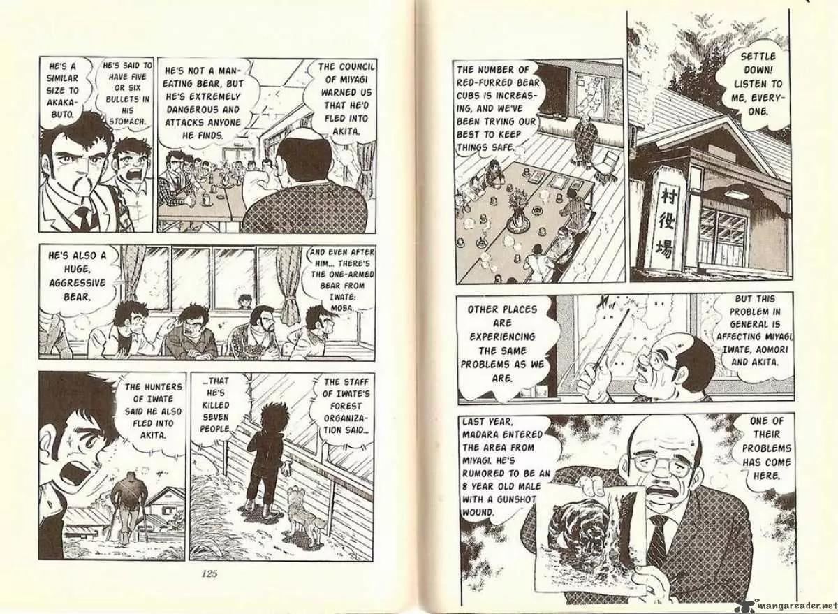 Ginga Nagareboshi Gin Vol.3 Chapter 2 page 4 - Vol.3 Chapter 2: Akakabuto's Army Appears