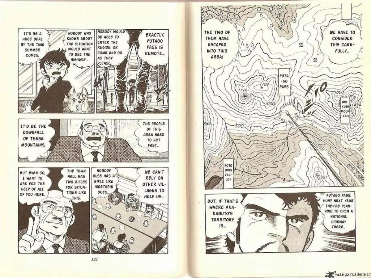 Ginga Nagareboshi Gin Vol.3 Chapter 2 page 5 - Vol.3 Chapter 2: Akakabuto's Army Appears