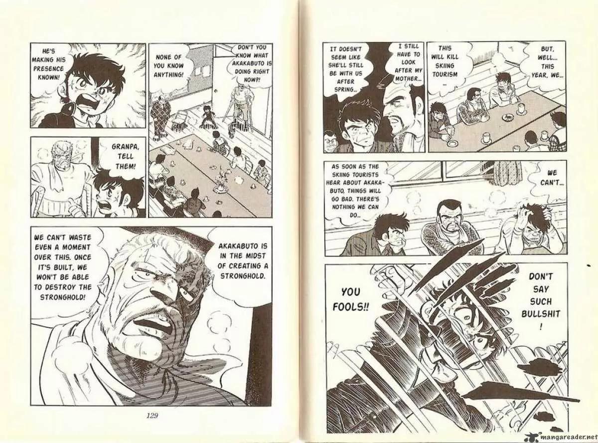 Ginga Nagareboshi Gin Vol.3 Chapter 2 page 6 - Vol.3 Chapter 2: Akakabuto's Army Appears