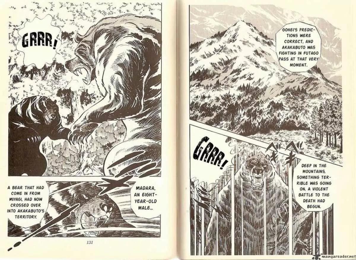 Ginga Nagareboshi Gin Vol.3 Chapter 2 page 7 - Vol.3 Chapter 2: Akakabuto's Army Appears