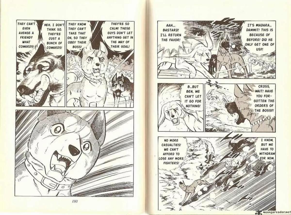 Ginga Nagareboshi Gin Chapter 3.3 page 18 - Vol.3 Chapter 3: A Call to the Soul