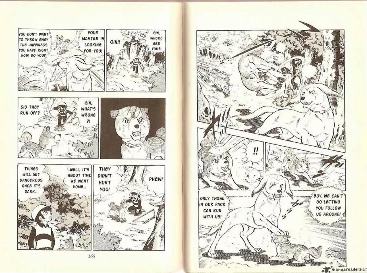 Ginga Nagareboshi Gin Chapter 3.3 page 4 - Vol.3 Chapter 3: A Call to the Soul