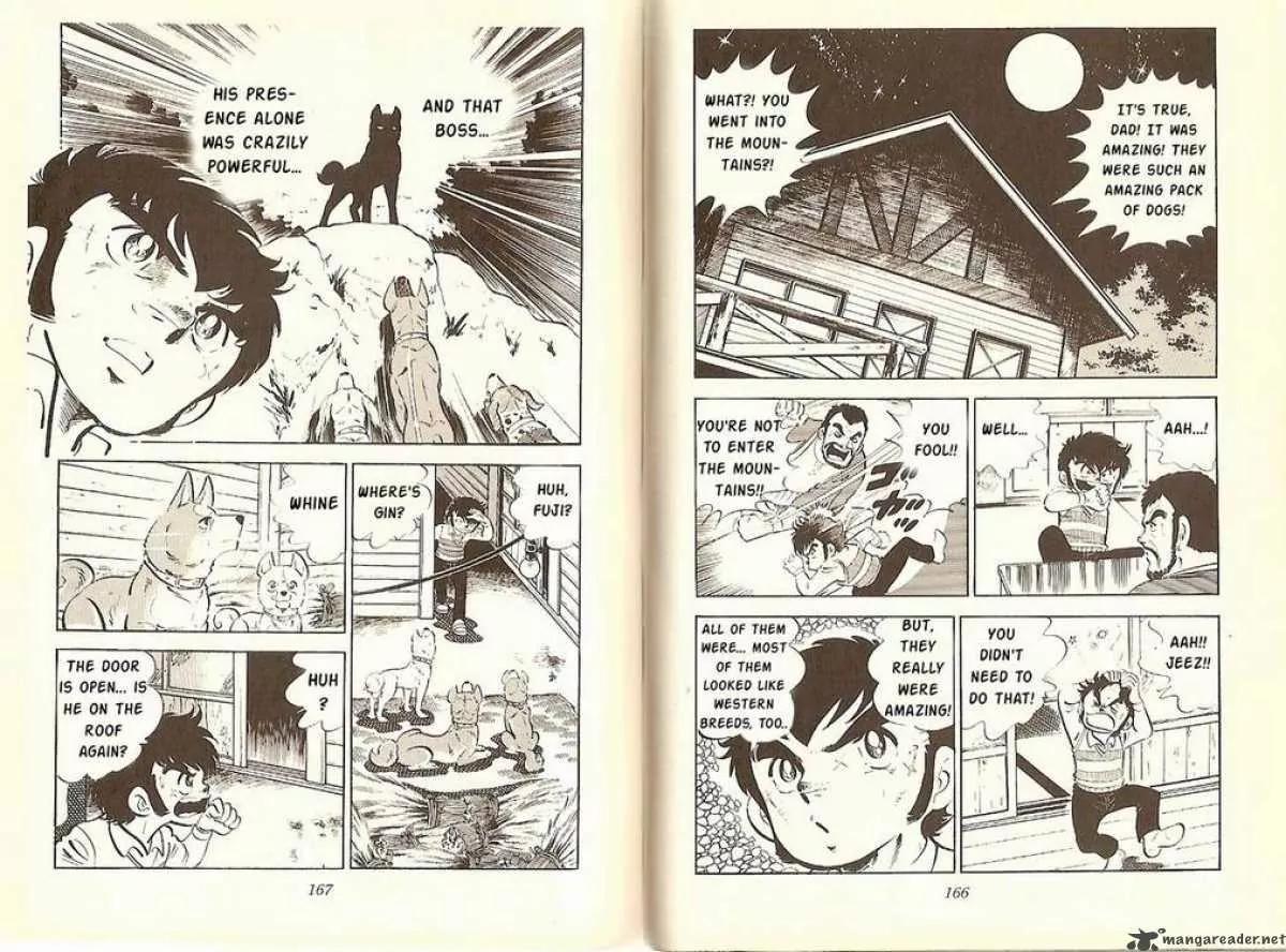 Ginga Nagareboshi Gin Chapter 3.3 page 5 - Vol.3 Chapter 3: A Call to the Soul