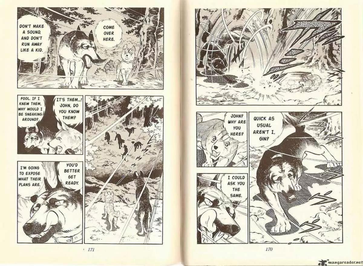 Ginga Nagareboshi Gin Chapter 3.3 page 7 - Vol.3 Chapter 3: A Call to the Soul