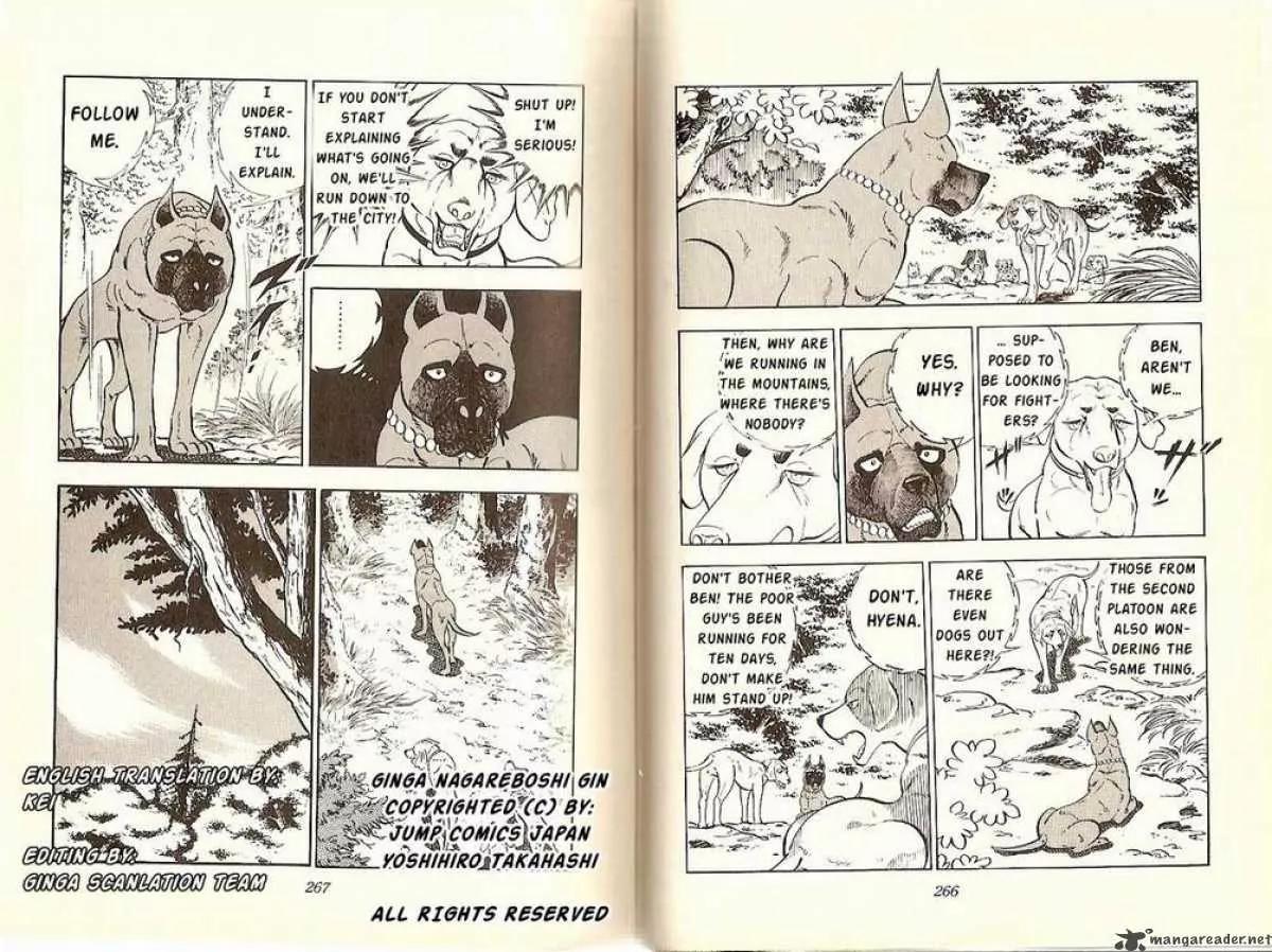 Ginga Nagareboshi Gin Chapter 4.1 page 13 - Vol.4 Chapter 1: The Journey of the Fighters