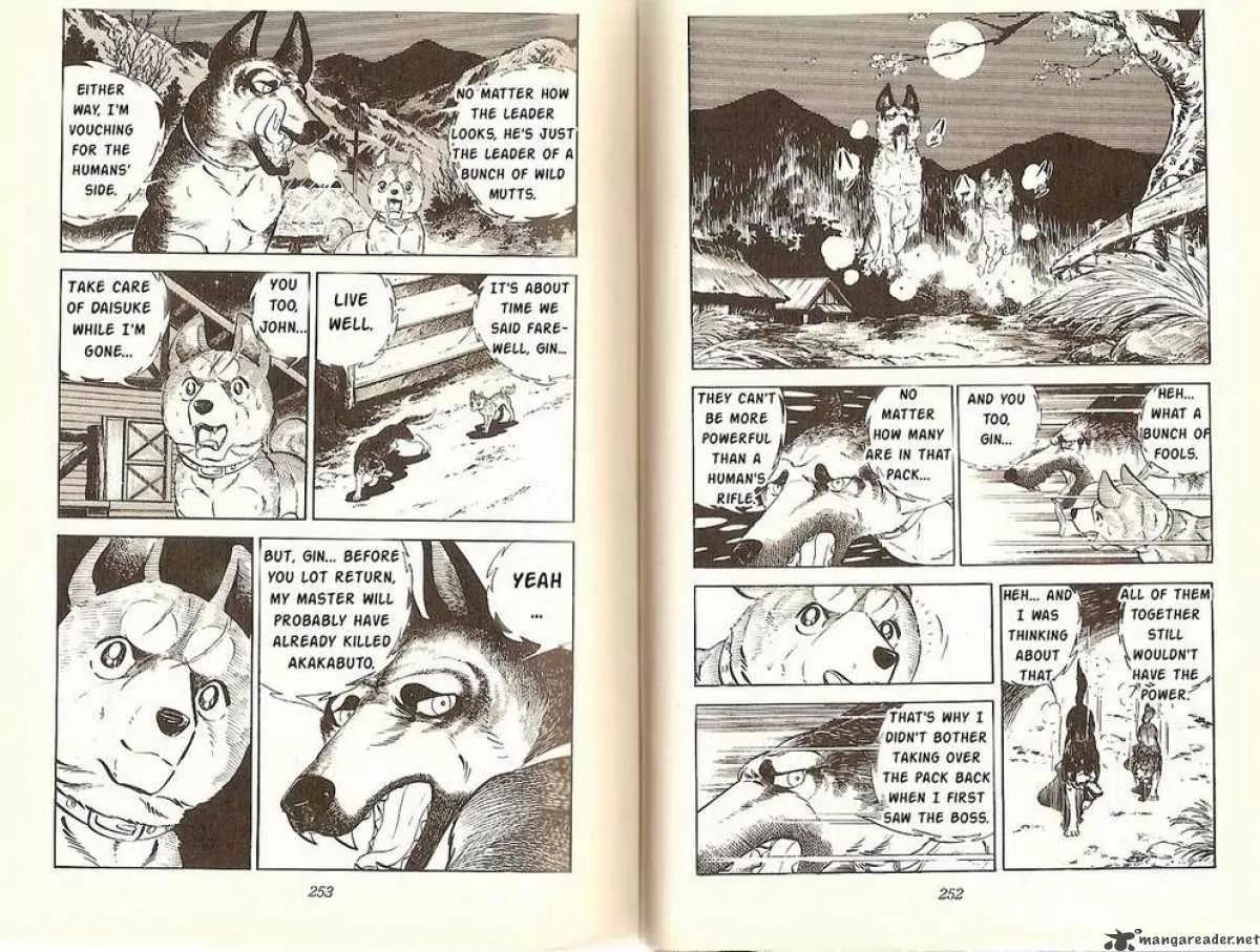 Ginga Nagareboshi Gin Chapter 4.1 page 6 - Vol.4 Chapter 1: The Journey of the Fighters