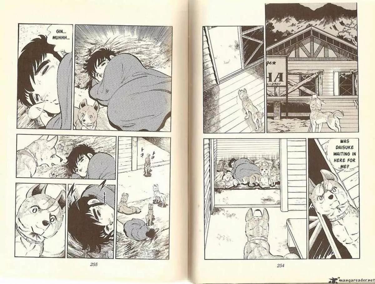 Ginga Nagareboshi Gin Chapter 4.1 page 7 - Vol.4 Chapter 1: The Journey of the Fighters