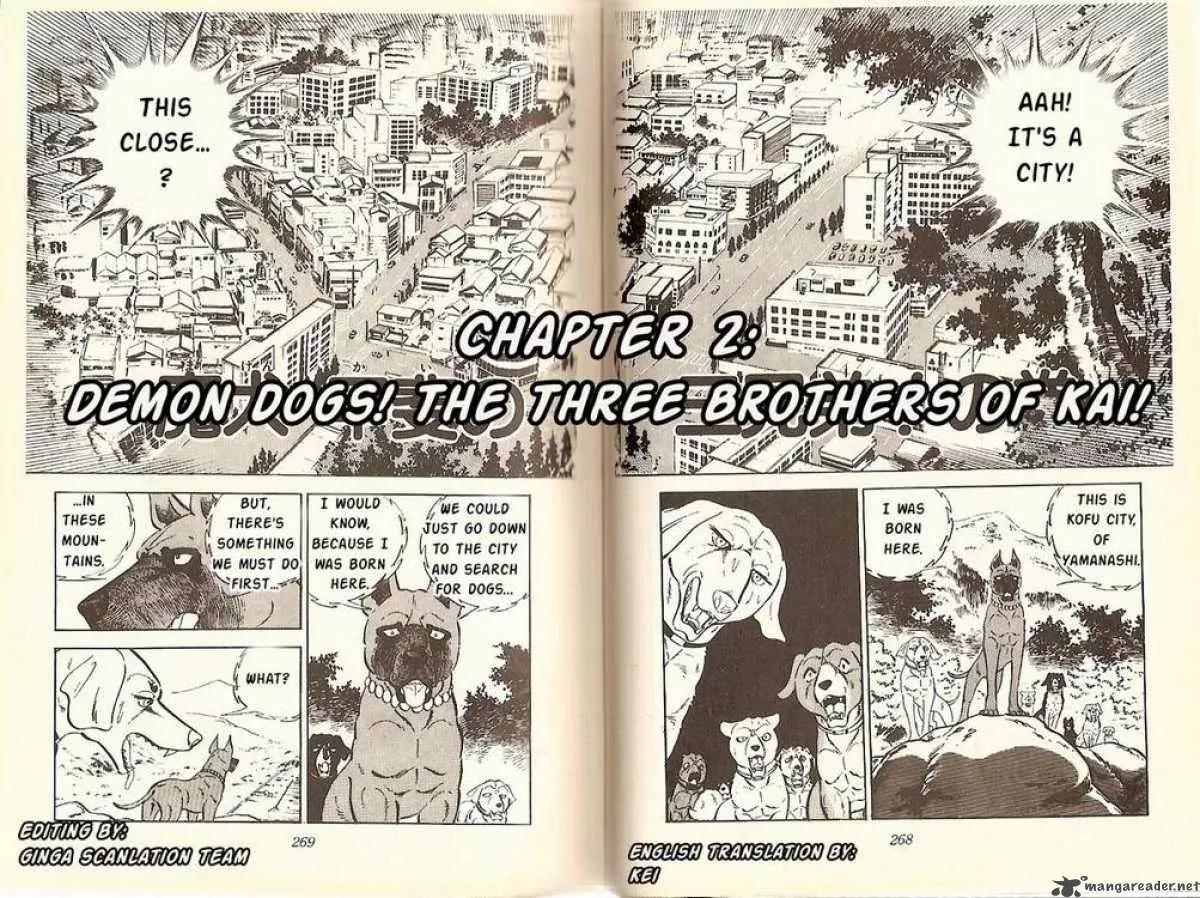 Ginga Nagareboshi Gin Chapter 4.2 page 1 - Vol.4 Chapter 2: Demon Dogs! The Three Brothers of Kai