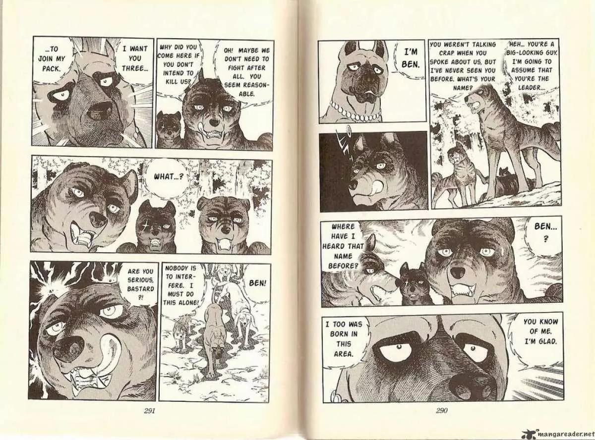 Ginga Nagareboshi Gin Chapter 4.2 page 12 - Vol.4 Chapter 2: Demon Dogs! The Three Brothers of Kai