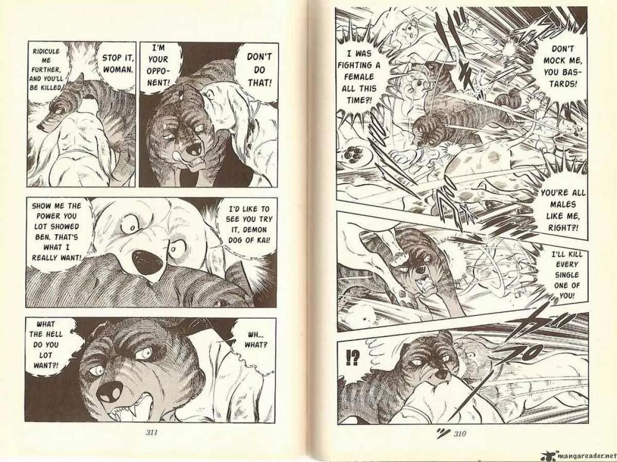 Ginga Nagareboshi Gin Chapter 4.2 page 22 - Vol.4 Chapter 2: Demon Dogs! The Three Brothers of Kai