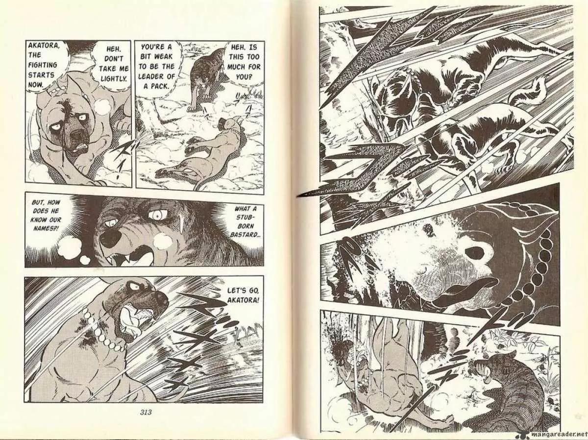 Ginga Nagareboshi Gin Chapter 4.2 page 23 - Vol.4 Chapter 2: Demon Dogs! The Three Brothers of Kai