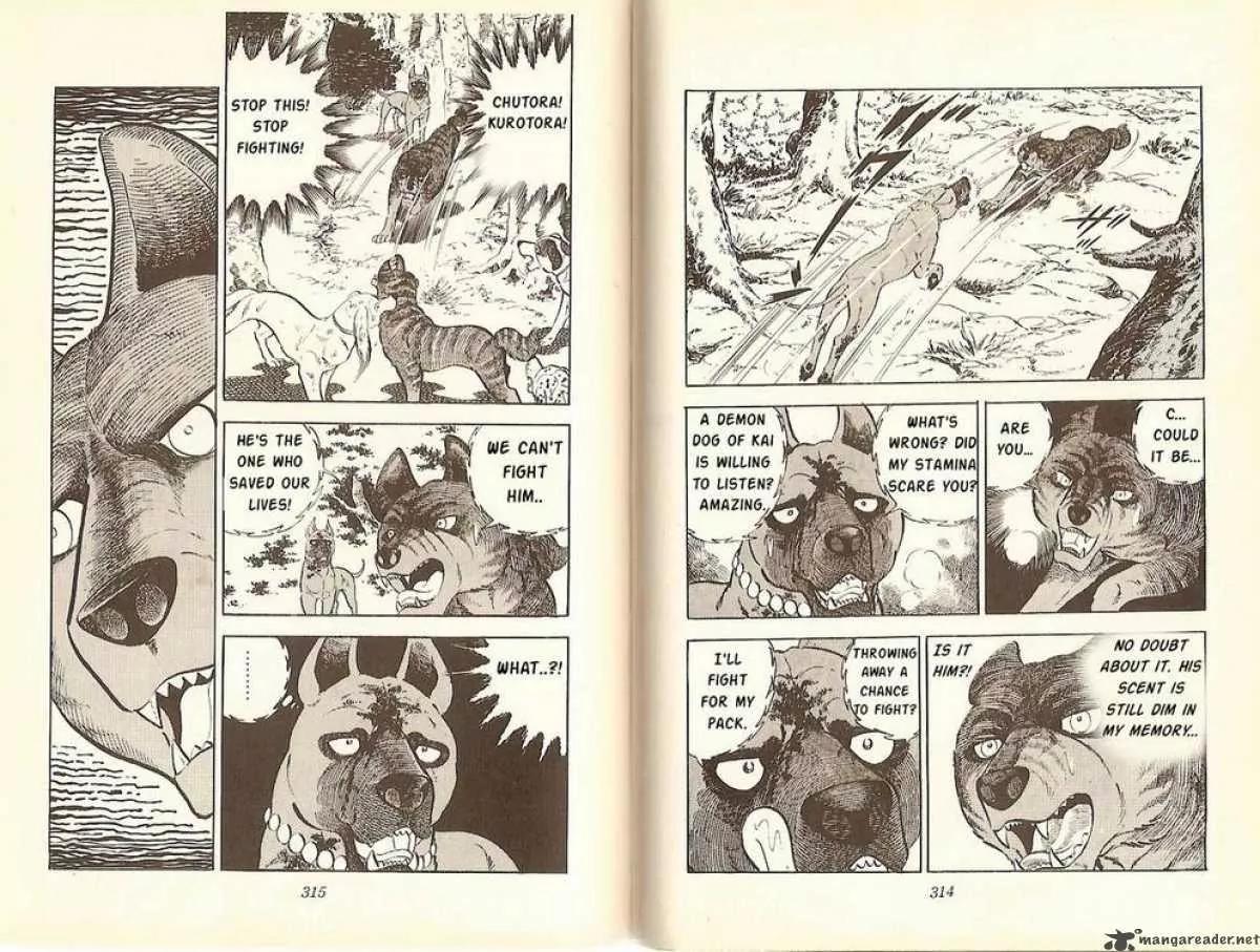 Ginga Nagareboshi Gin Chapter 4.2 page 24 - Vol.4 Chapter 2: Demon Dogs! The Three Brothers of Kai