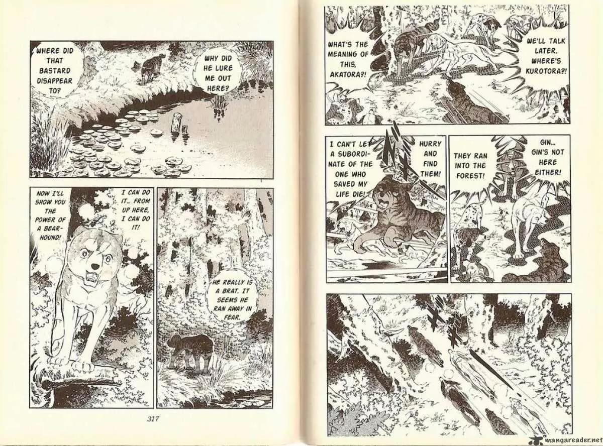 Ginga Nagareboshi Gin Chapter 4.2 page 25 - Vol.4 Chapter 2: Demon Dogs! The Three Brothers of Kai