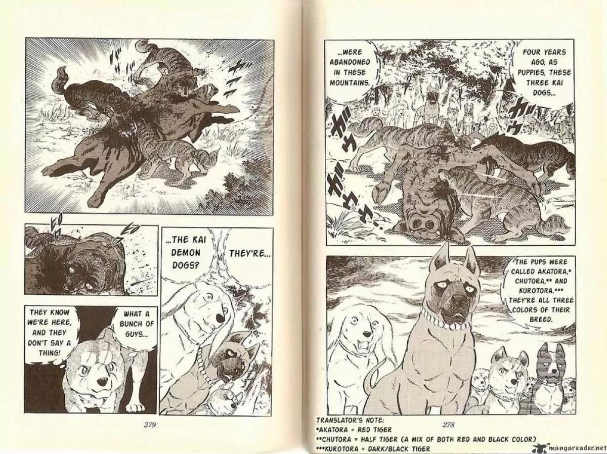 Ginga Nagareboshi Gin Chapter 4.2 page 6 - Vol.4 Chapter 2: Demon Dogs! The Three Brothers of Kai