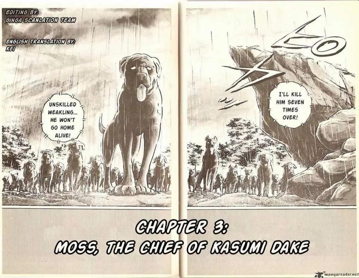 Ginga Nagareboshi Gin Chapter 4.3 page 1 - Vol.4 Chapter 3: Moss, the Chief of Kasumi Dake