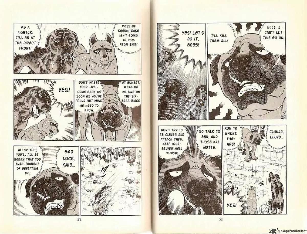 Ginga Nagareboshi Gin Chapter 4.3 page 12 - Vol.4 Chapter 3: Moss, the Chief of Kasumi Dake