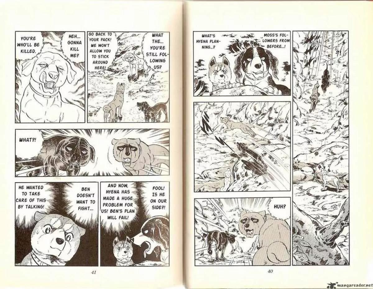 Ginga Nagareboshi Gin Chapter 4.3 page 16 - Vol.4 Chapter 3: Moss, the Chief of Kasumi Dake