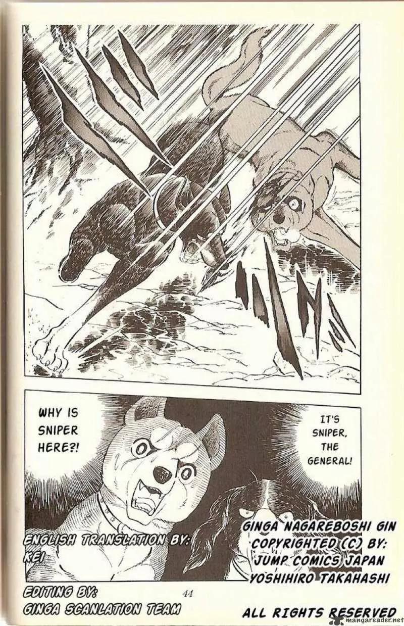 Ginga Nagareboshi Gin Chapter 4.3 page 18 - Vol.4 Chapter 3: Moss, the Chief of Kasumi Dake