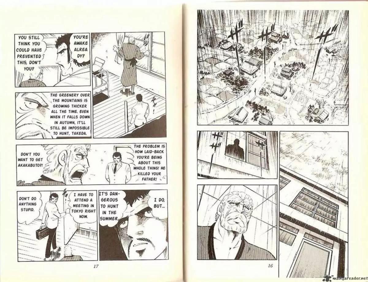 Ginga Nagareboshi Gin Chapter 4.3 page 4 - Vol.4 Chapter 3: Moss, the Chief of Kasumi Dake