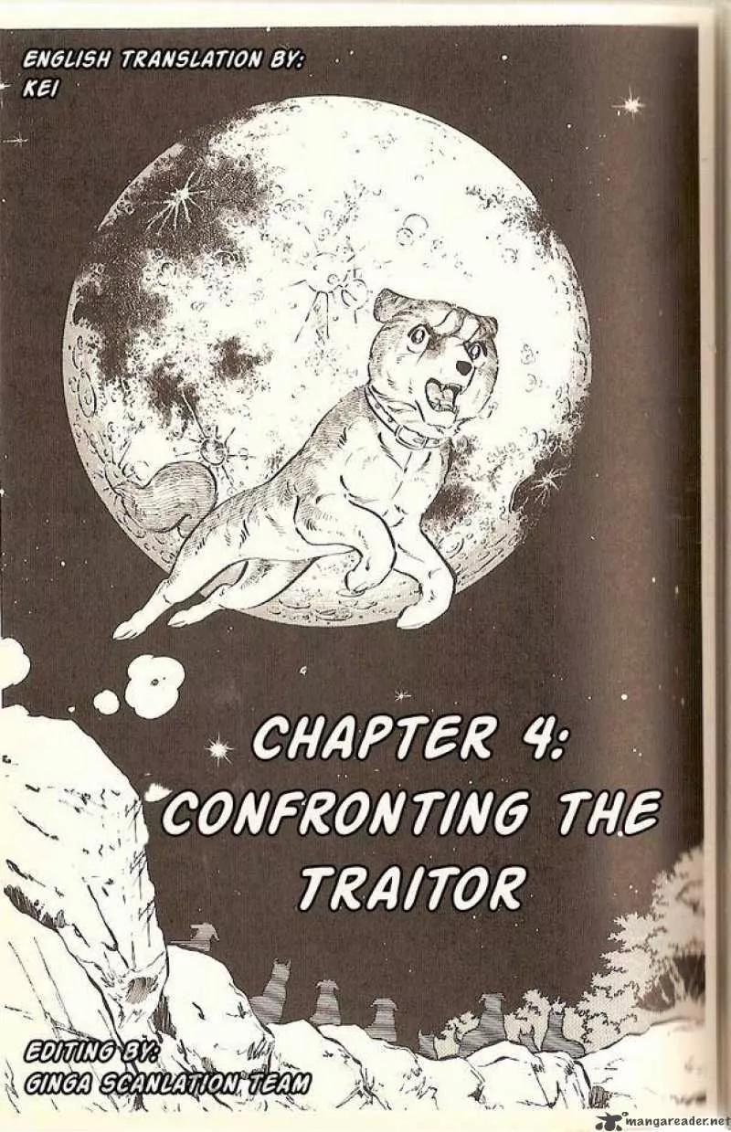 Ginga Nagareboshi Gin Chapter 4.4 page 1 - Vol.4 Chapter 4: Confronting the Traitor