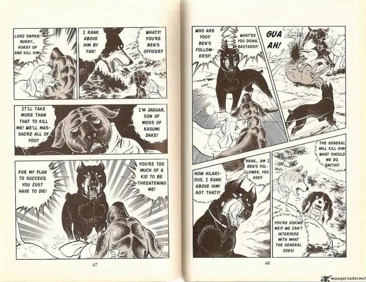 Ginga Nagareboshi Gin Chapter 4.4 page 2 - Vol.4 Chapter 4: Confronting the Traitor