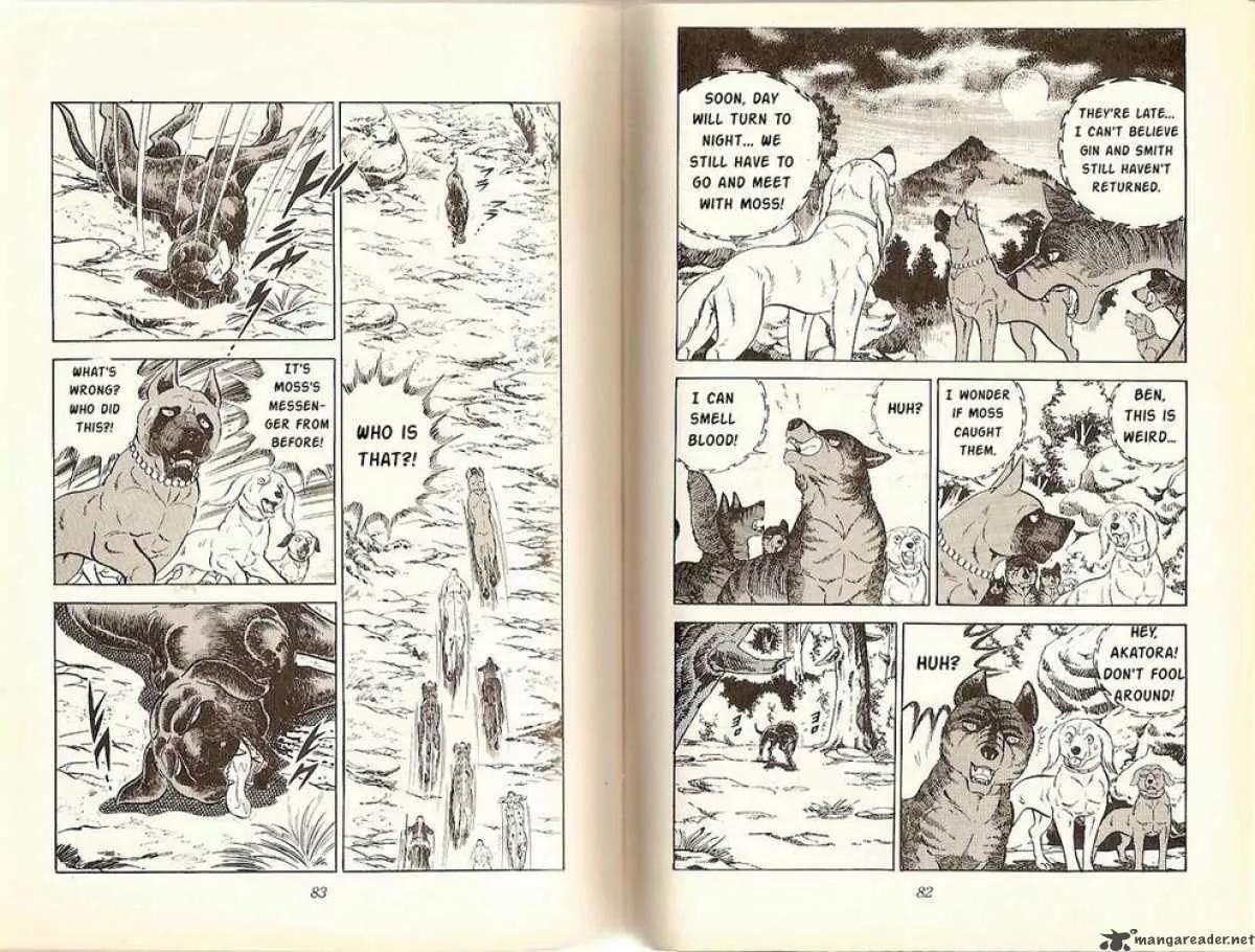 Ginga Nagareboshi Gin Chapter 4.4 page 20 - Vol.4 Chapter 4: Confronting the Traitor