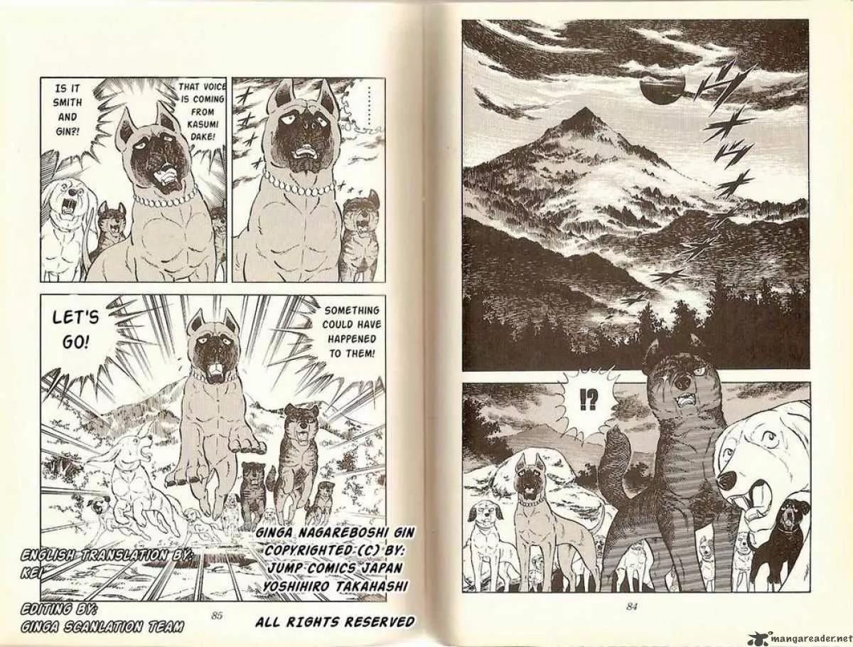 Ginga Nagareboshi Gin Chapter 4.4 page 21 - Vol.4 Chapter 4: Confronting the Traitor