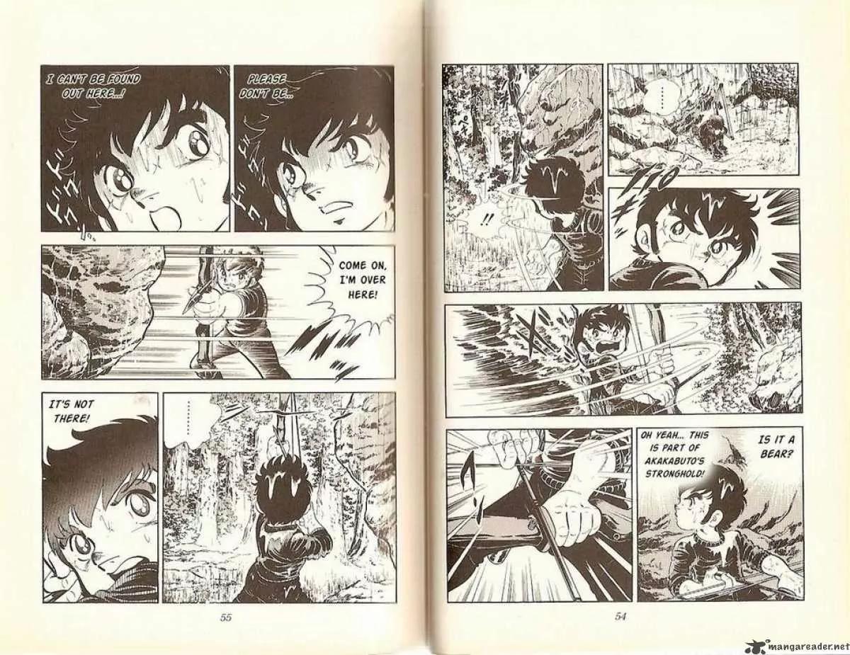 Ginga Nagareboshi Gin Chapter 4.4 page 6 - Vol.4 Chapter 4: Confronting the Traitor