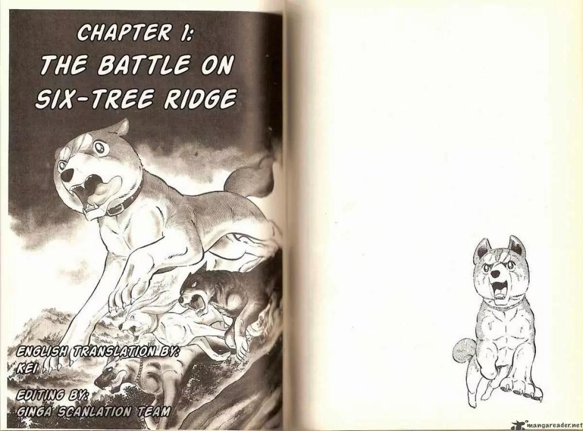Ginga Nagareboshi Gin Chapter 5.1 page 1 - Vol.5 Chapter 1: The Battle on Six-Tree Ridge