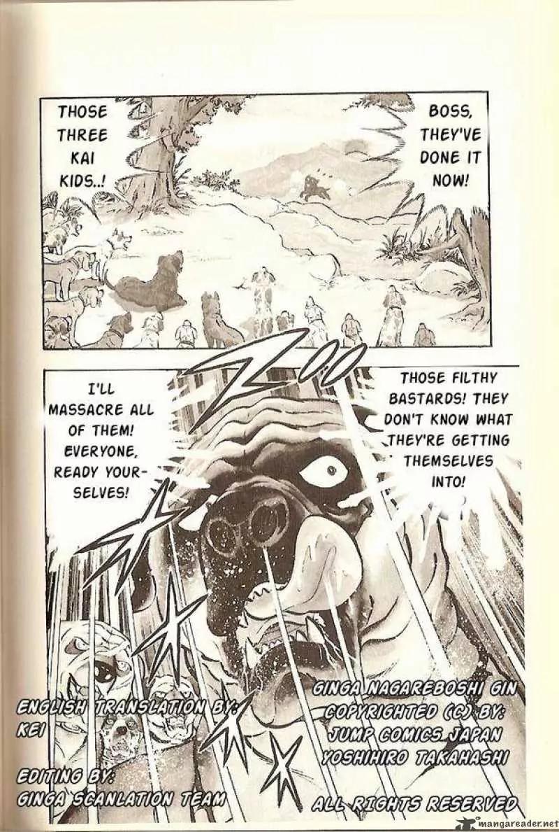 Ginga Nagareboshi Gin Chapter 5.1 page 11 - Vol.5 Chapter 1: The Battle on Six-Tree Ridge